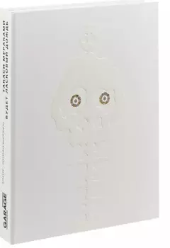 Будет ласковый дождь