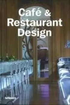 Cafe & Restaurant Design (кафе и рестораны)