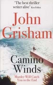 Camino Winds