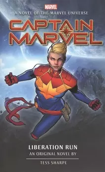Captain Marvel: Liberation Run