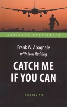 Поймай меня, если сможешь (Catch Me If You Can). Адаптированная книга для чтения на англ. языке. Int