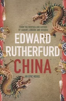 China An Epic Novel
