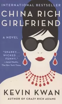 China Rich Girlfriend
