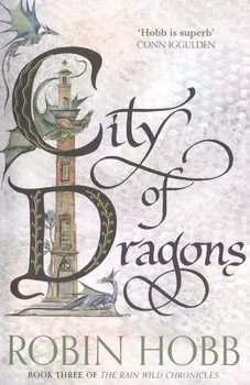 City of Dragons Book Three of The Rain Wild Chronicles (м) Hobb
