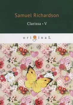 Clarissa 5 = Кларисса 5: на англ.яз