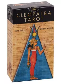 Cleopatra Tarot (78 карт+инструкция) (EX122) (коробка)