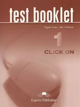Click on 1. Test booklet. Сборник тестов