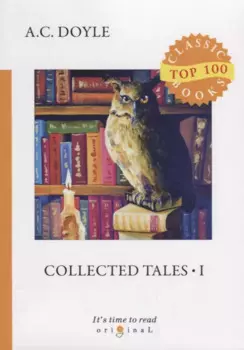 Collected Tales 1 = Сборник рассказов 1: на английском языке