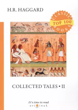Collected Tales 2 = Сборник рассказов 2: на английском языке