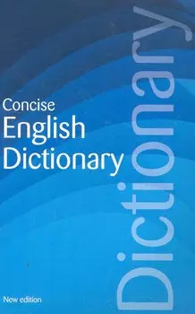 Concise English Dictionary (м)