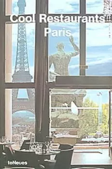 Cool Restaurants Paris/Роскошные рестораны Парижа, 2 издание (на английском языке)