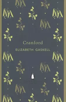 Cranford