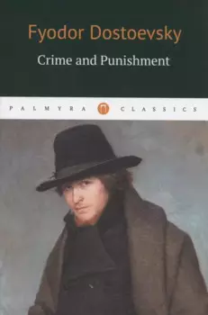 Crime and Punishment. (книга на англ. яз.)