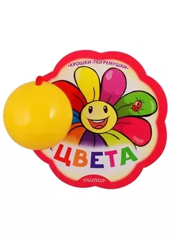 Цвета
