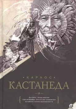 Подарочный т.2. Кн. 6-10