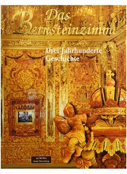 Das Bernsteinzimmer. Drei Jahrhunderte GeschichteDas Bernsteinzimmer. Drei Jahrhunderte GeschichteDas Bernsteinzimmer. Drei Jahrhunderte Geschichte
