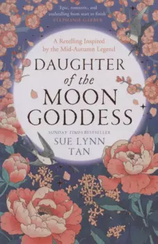 Daughter of the Moon Goddess