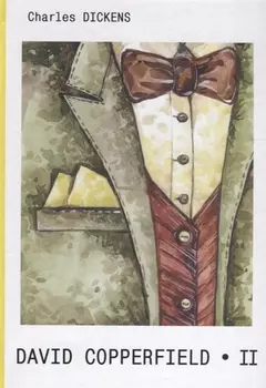 David Copperfield. A Novel in two part. Part 2 = Дэвид Копперфилд. В 2 частях. Часть 2.: роман на английском языке