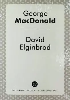 David Elginbrod