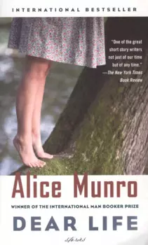 Dear Life Stories (м) Munro