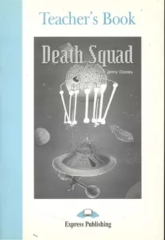 Death Squad. Teacher`s Book. Книга для учителя