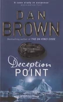 Deception Point