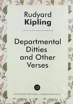Departmental Ditties and Other Verses