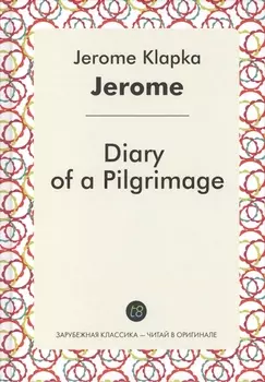 Diary of a Pilgrimage
