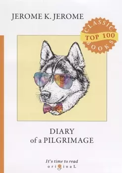 Diary of a Pilgrimage