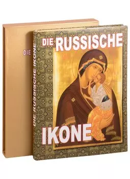 Die russische ikone