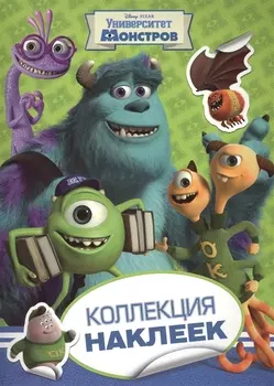Disney PIXAR Университет монстров Коллекция наклеек