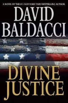 Divine Justice / (мягк) (The #1 New York Times bestseller). Baldacci D. (ВБС Логистик)