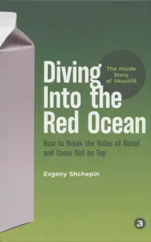Diving Into the Red Ocean: How to Break the Rules of Retail and Come Out on Top