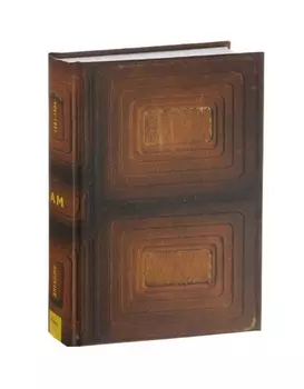 Дневник 1981-1984 гг.