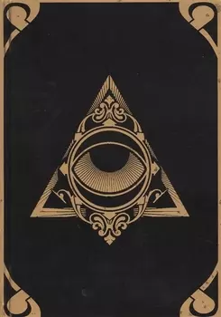 Дневник "Ночное Солнце"