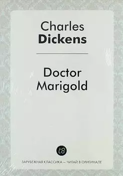 Doctor Marigold