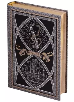 Долина страха