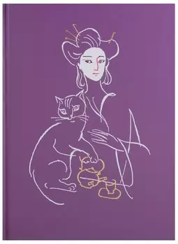 Дворец Королевы кошек Японские народные сказки