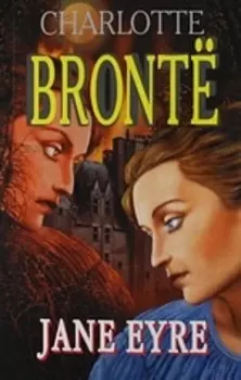Jane Eyre = Джейн Эйр / На английском языке
