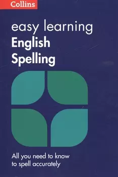 Easy Learning English Spelling