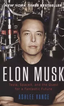 Elon Musk
