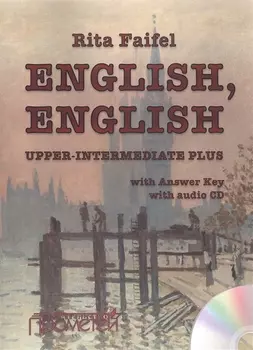 English english Учебник английского языка Уровень Upper-intermediate plus CD