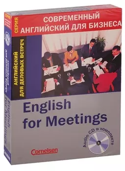 English for Meetings Английский для деловых встреч CD