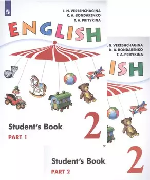 English. Student`s Book / Английский язык. 2 класс. Учебник для общеобразовательных организаций и школ с углубленным изучением английского языка. В двух частях (комплект из 2 книг)