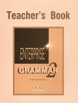 Enterprise 2. Grammar. Teacher's Book