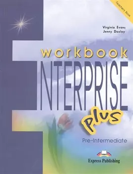 Enterprise Plus. Workbook. (Teachers - overprinted). Pre-Intermediate. КДУ к рабочей тетради