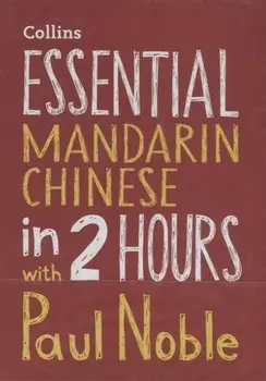 Essential Mandarin Chinese in 2 hours with Paul Noble (+CD)