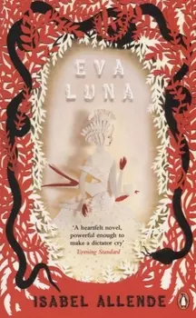Eva Luna (м) Allende