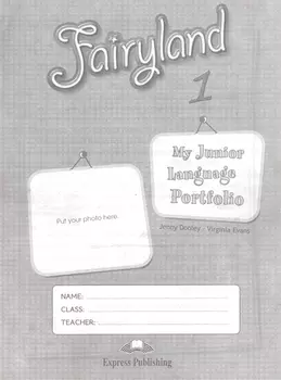 Fairyland 1. My Language Portfolio