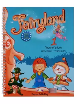 Fairyland 1. Teachers Book. (with posters). Beginner. Книга для учителя